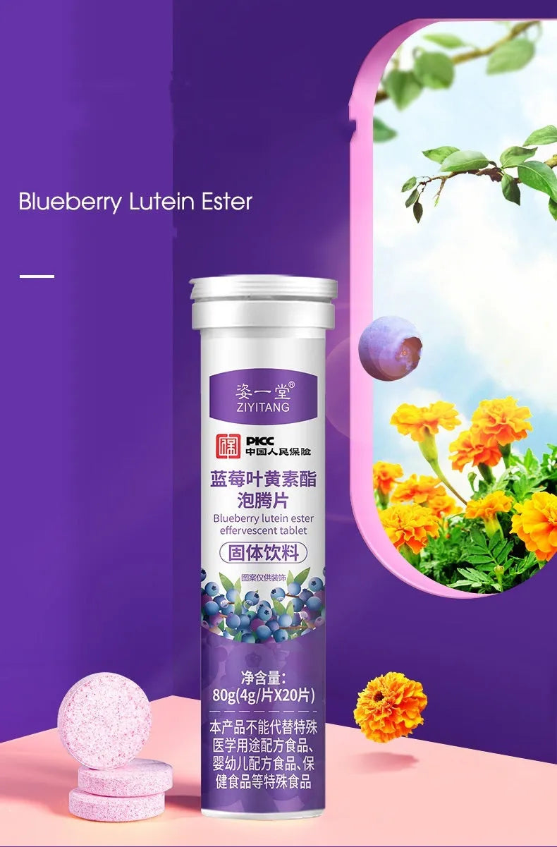Blueberry and lutein soft candy effervescent tablets in a bottle, 4g each, 10 tablets, for excessive eye use