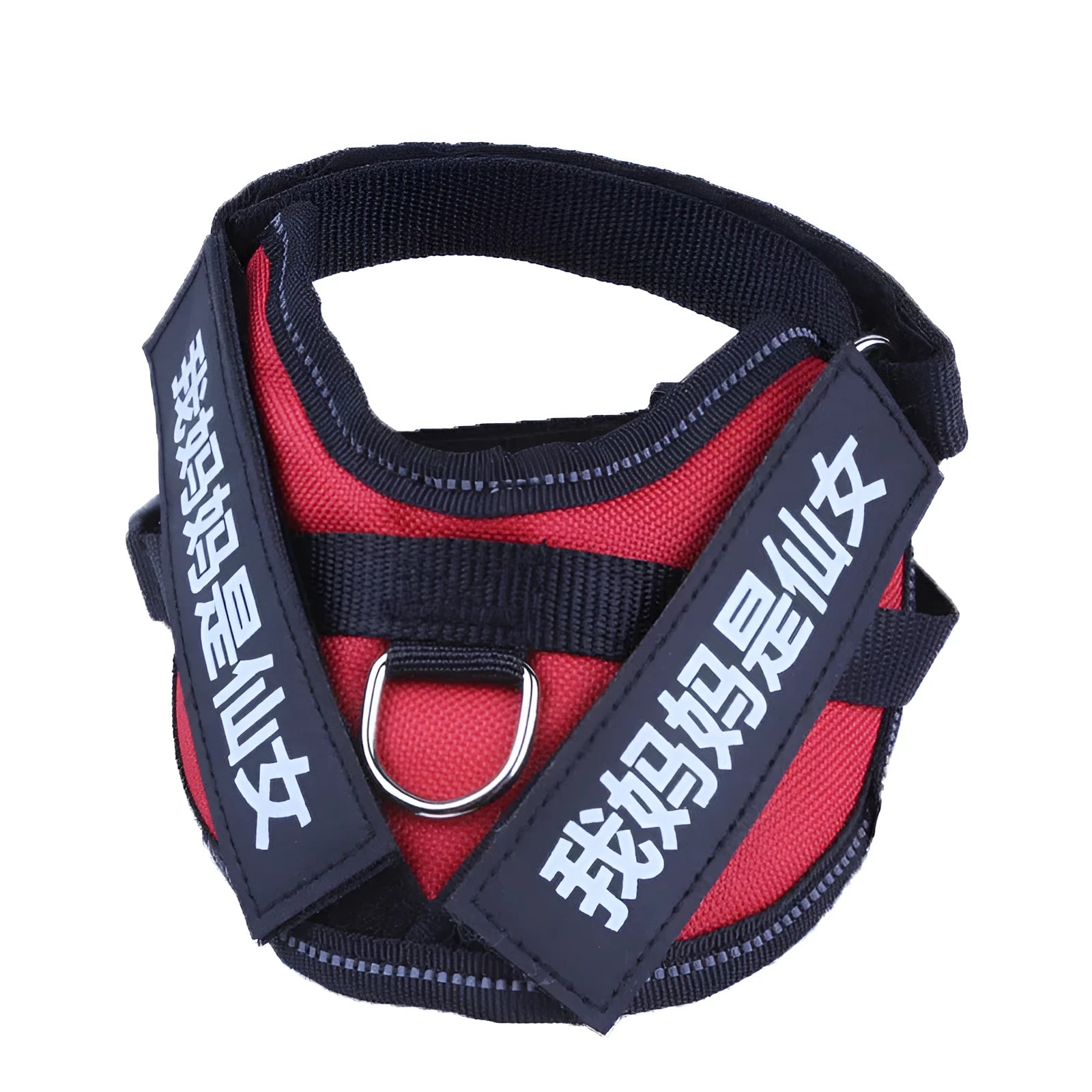 Personalised dog harness with dog name, reflective nylon adjustable chest strap, and handle for outdoor use