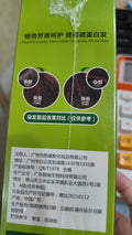 Plant Aromatic Soft Luster Mild Hair Colour Cream kit with two 120ml tubes in choice of four shades.