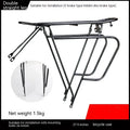 Bicycle pack shelf in steel and aluminum alloy with double-sided straight legs and screw U piece