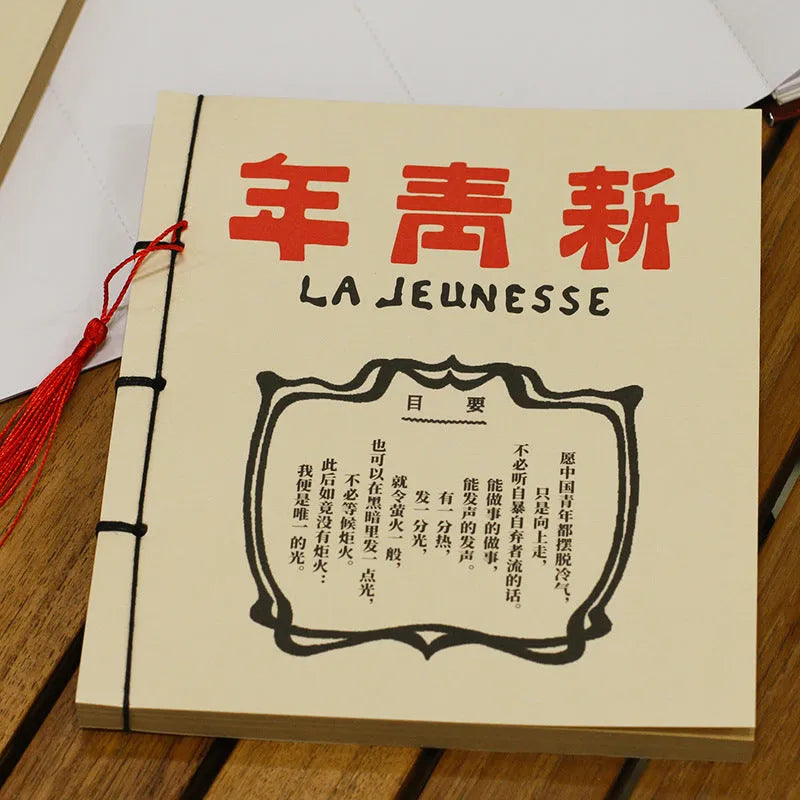 A5 antique wire-bound notebook with retro painting cover, wax rope binding, and tassels