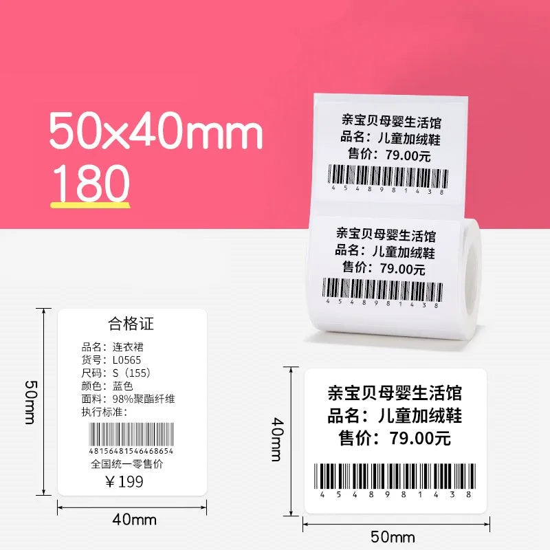Thermal barcode paper labels with protective film on a roll, multiple size options from 30mm to 80mm, direct thermal printing.