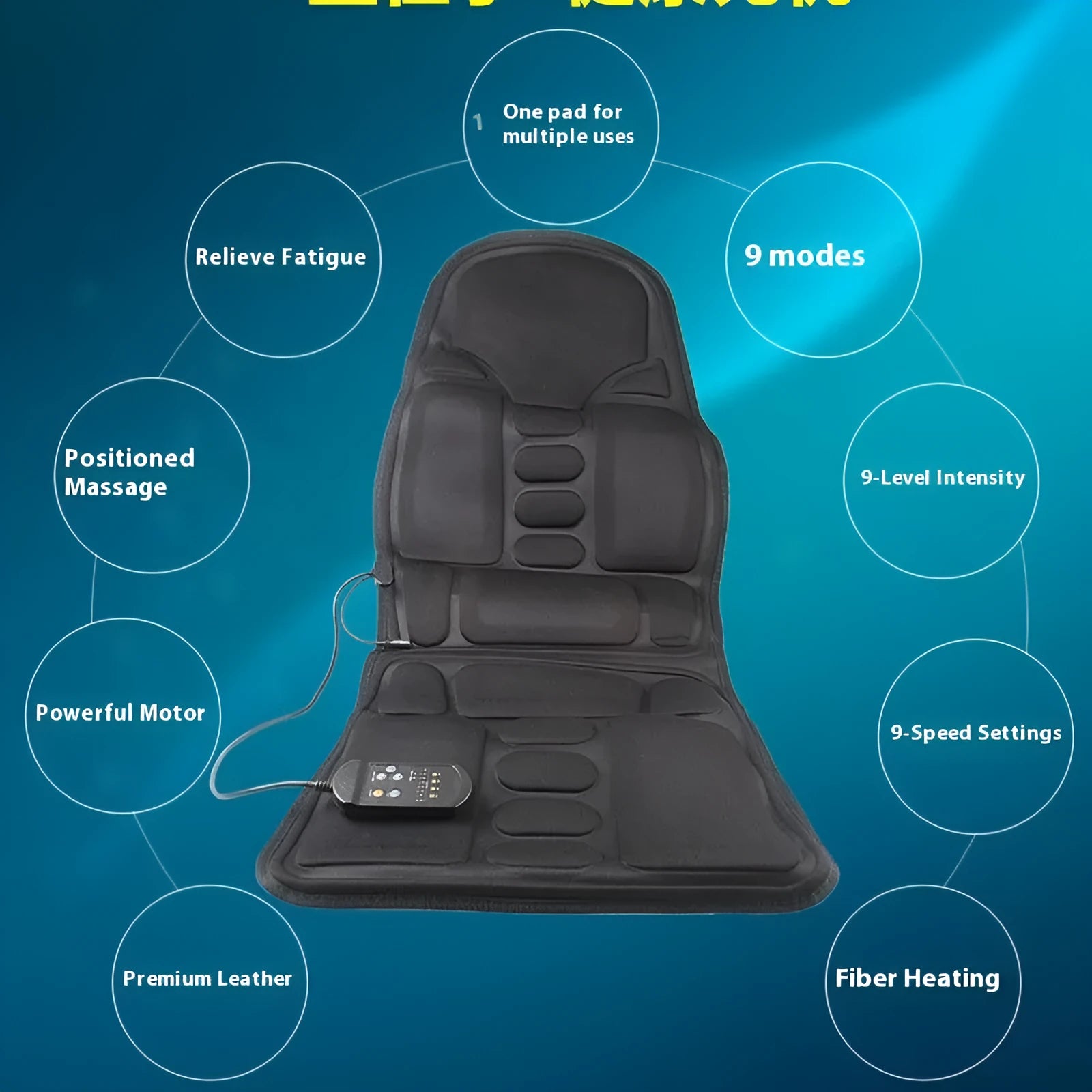 Black infrared heating massage physiotherapy mat with seat cushion and AC power cable