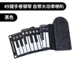 Portable folding 49-key electronic keyboard with speaker in compact rolled position showing silicone rubber keys and ABS plastic controls