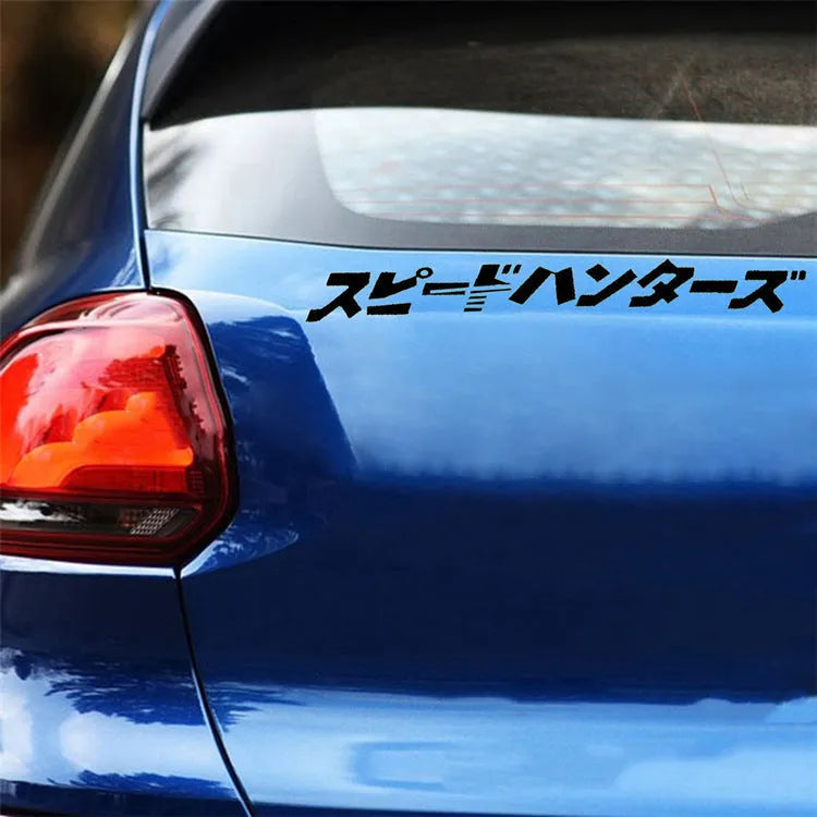Black and white 35cm square reflective Japanese-style vinyl car sticker decal.