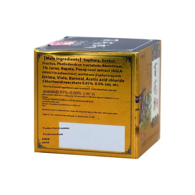 Centennial Tang Lang wet poison cream emulsifiable paste in topical cream packaging
