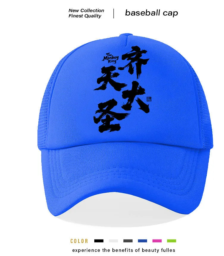Men's casual baseball cap in six colours: white, pink, blue, green, black, grey