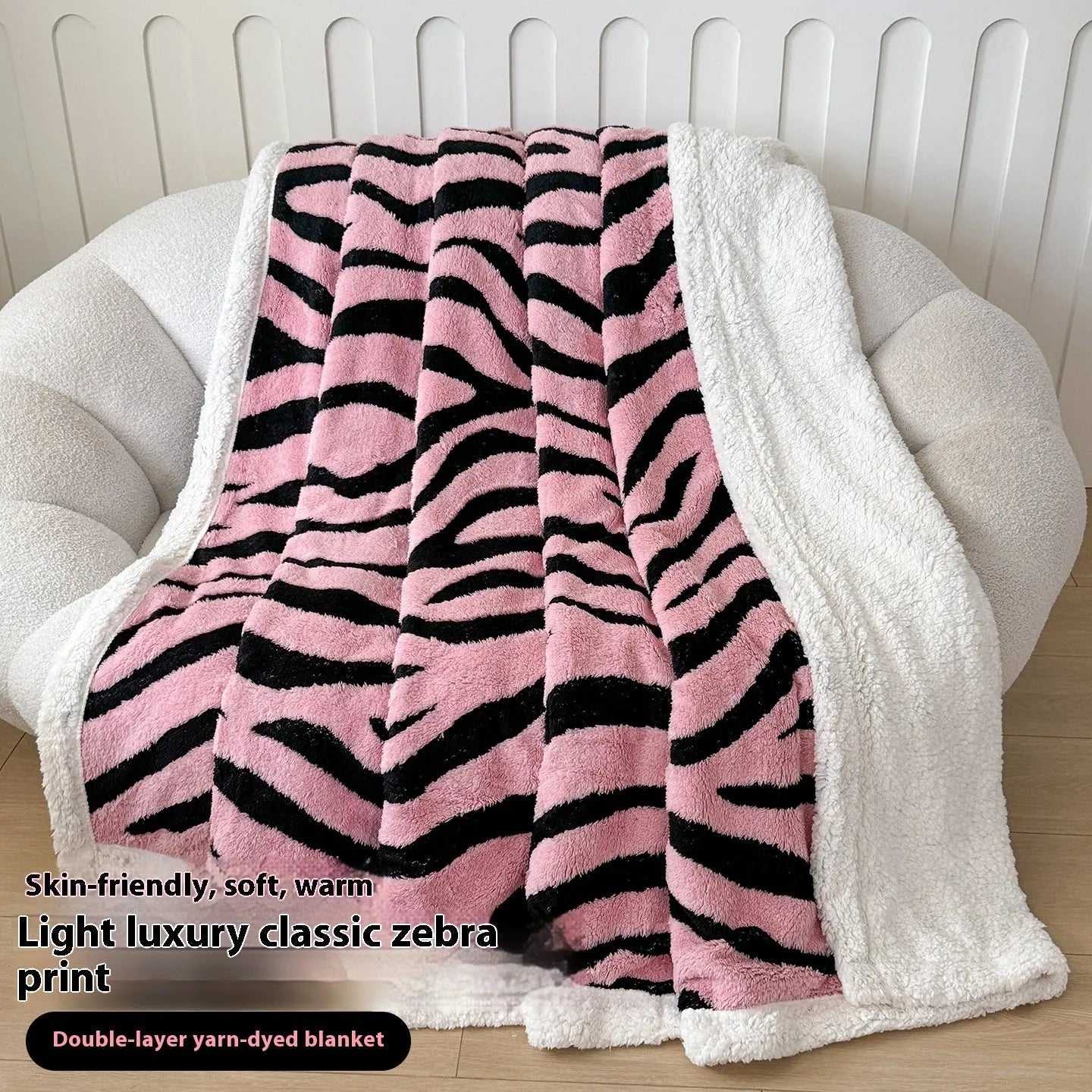 Double-layer leopard jacquard taffeta blanket with zebra pattern in multiple colour options