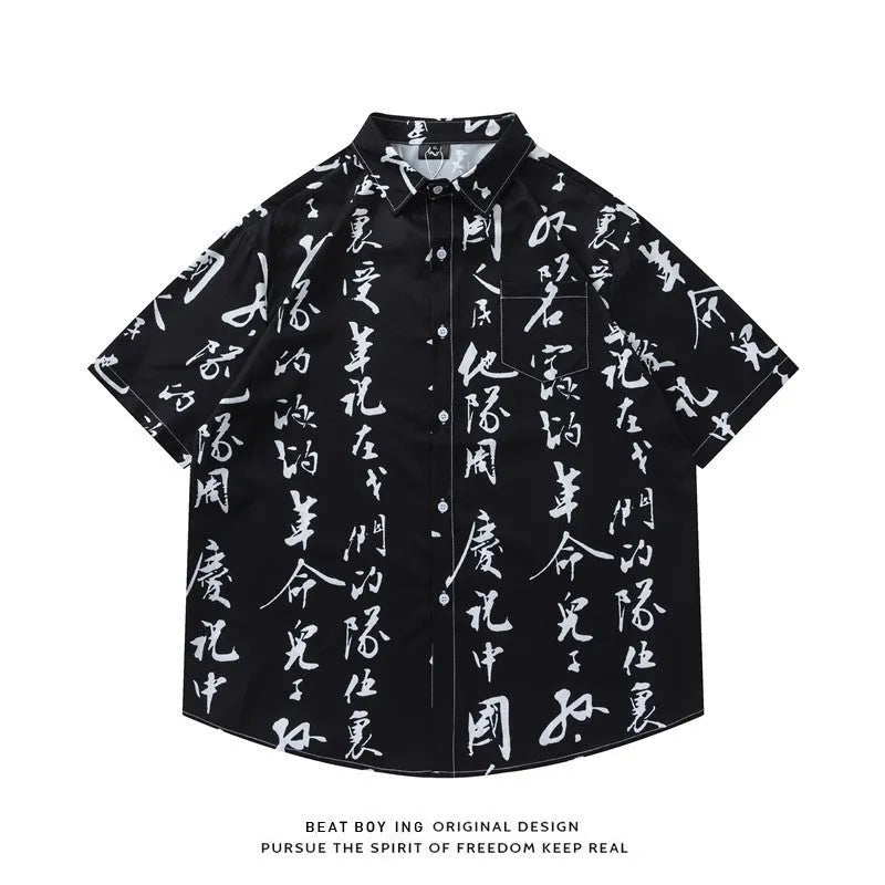 Loose short sleeve shirt with floral print, worn open as a cardigan-style top.