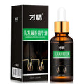 Talent Hair Nourishing Serum 30ml bottle with grape seed and rose oils for hair growth and follicle repair