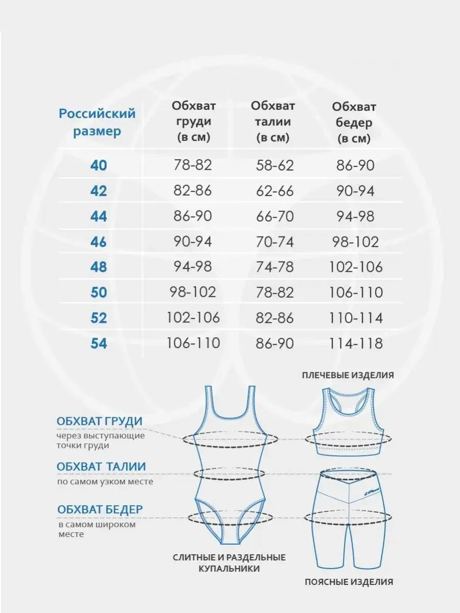 White nylon one-piece sports swimsuit with chest pad backless split design for women swimming and wading
