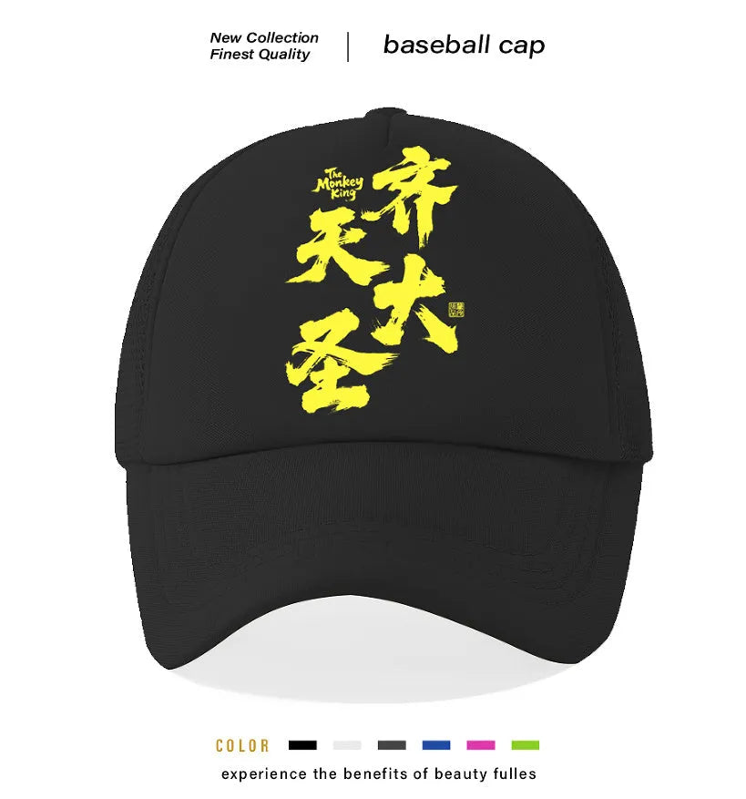 Men's casual baseball cap in six colours: white, pink, blue, green, black, grey