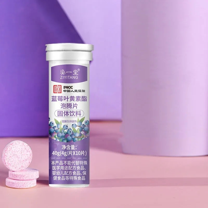 Blueberry and lutein soft candy effervescent tablets in a bottle, 4g each, 10 tablets, for excessive eye use