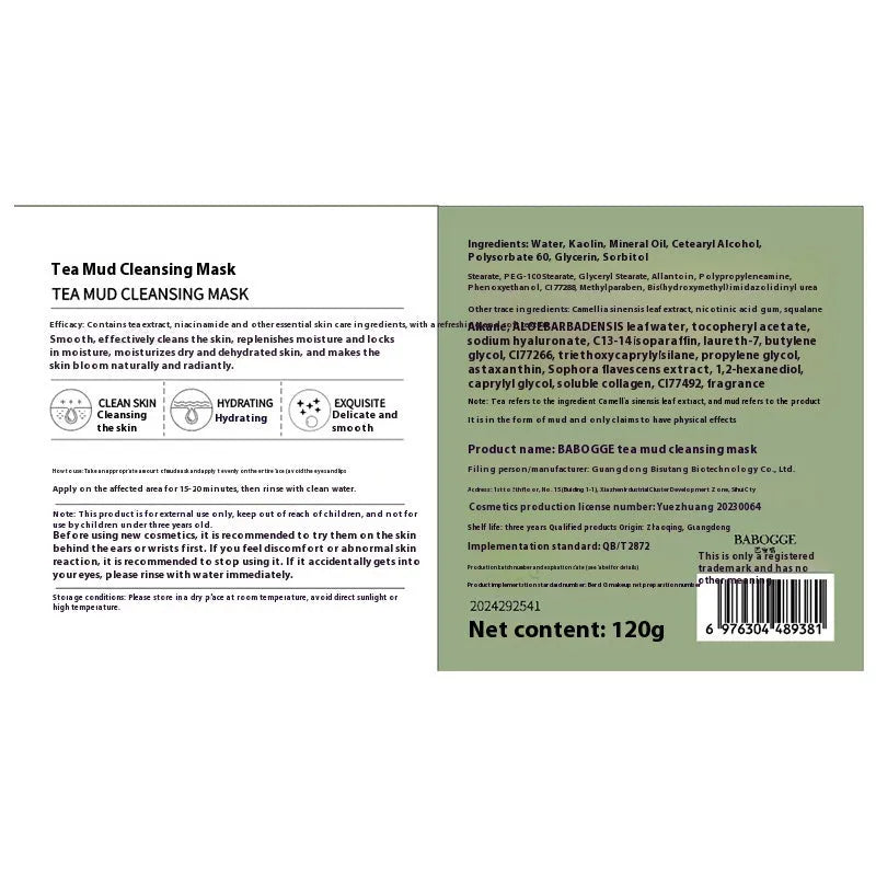 Tea mud cleansing clay facial mask in a 120g container, a non-pulling dry daub-type formula.