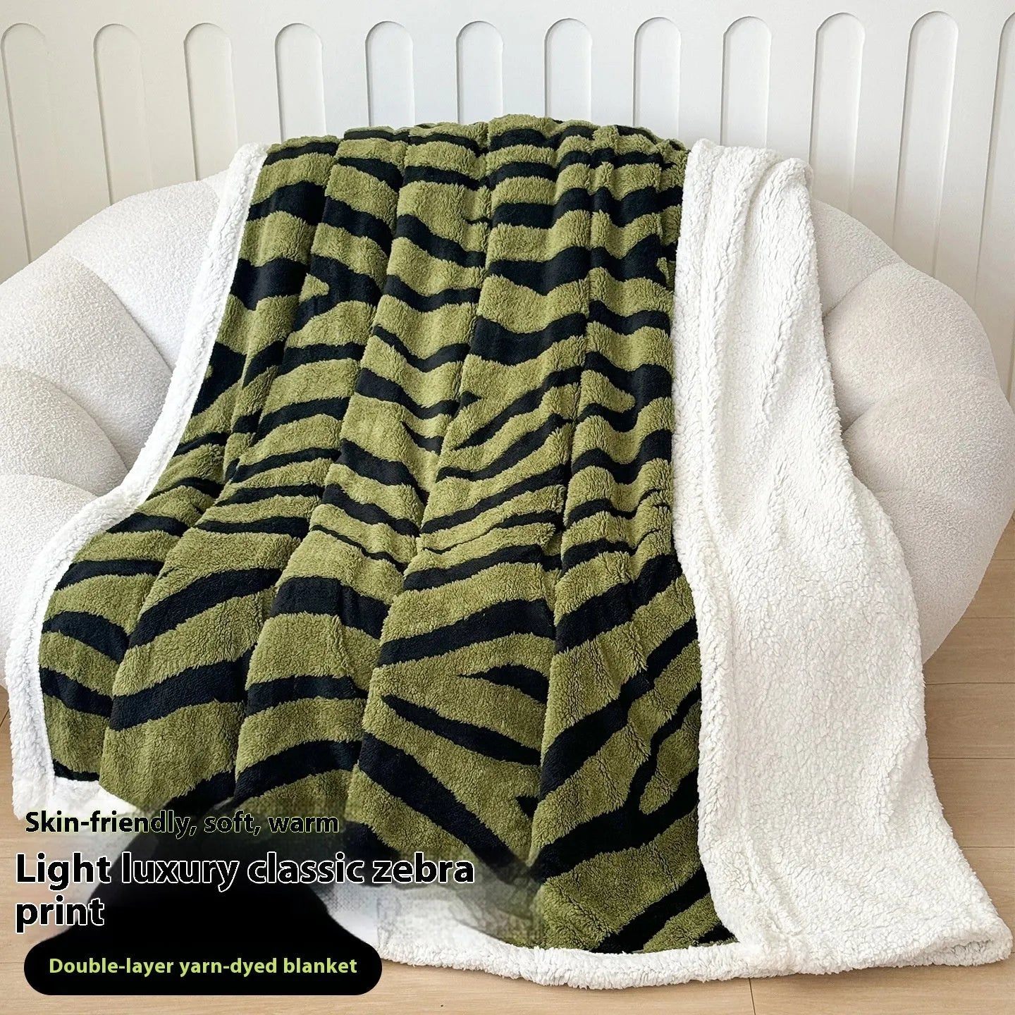 Double-layer leopard jacquard taffeta blanket with zebra pattern in multiple colour options