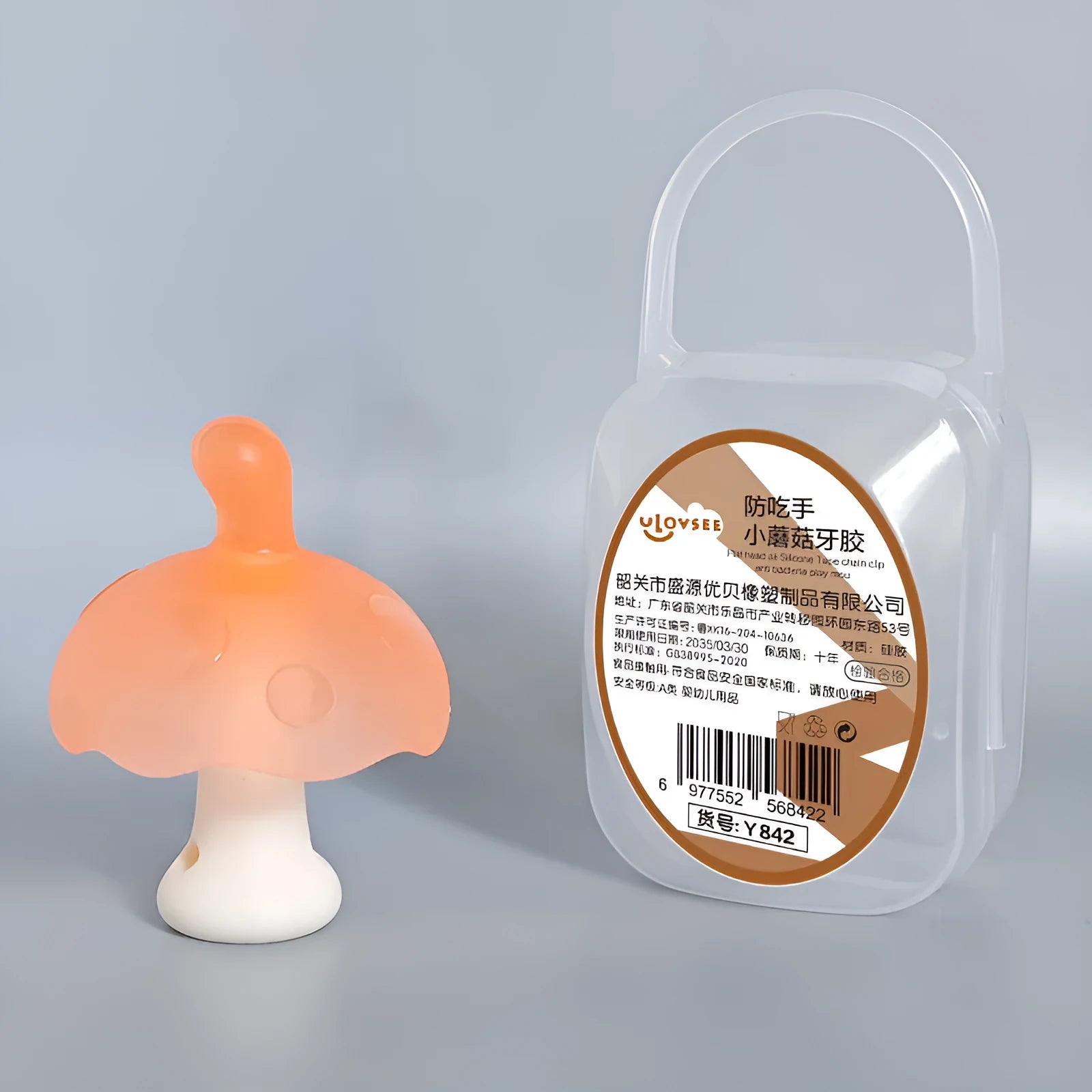 Small latex mushroom gum silicone toy in a transparent box with a chain.
