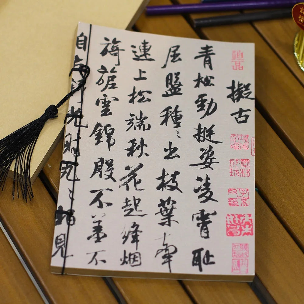 A5 antique wire-bound notebook with retro painting cover, wax rope binding, and tassels