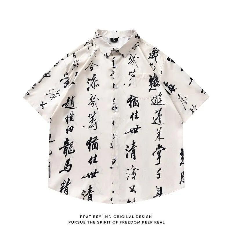 Loose short sleeve shirt with floral print, worn open as a cardigan-style top.