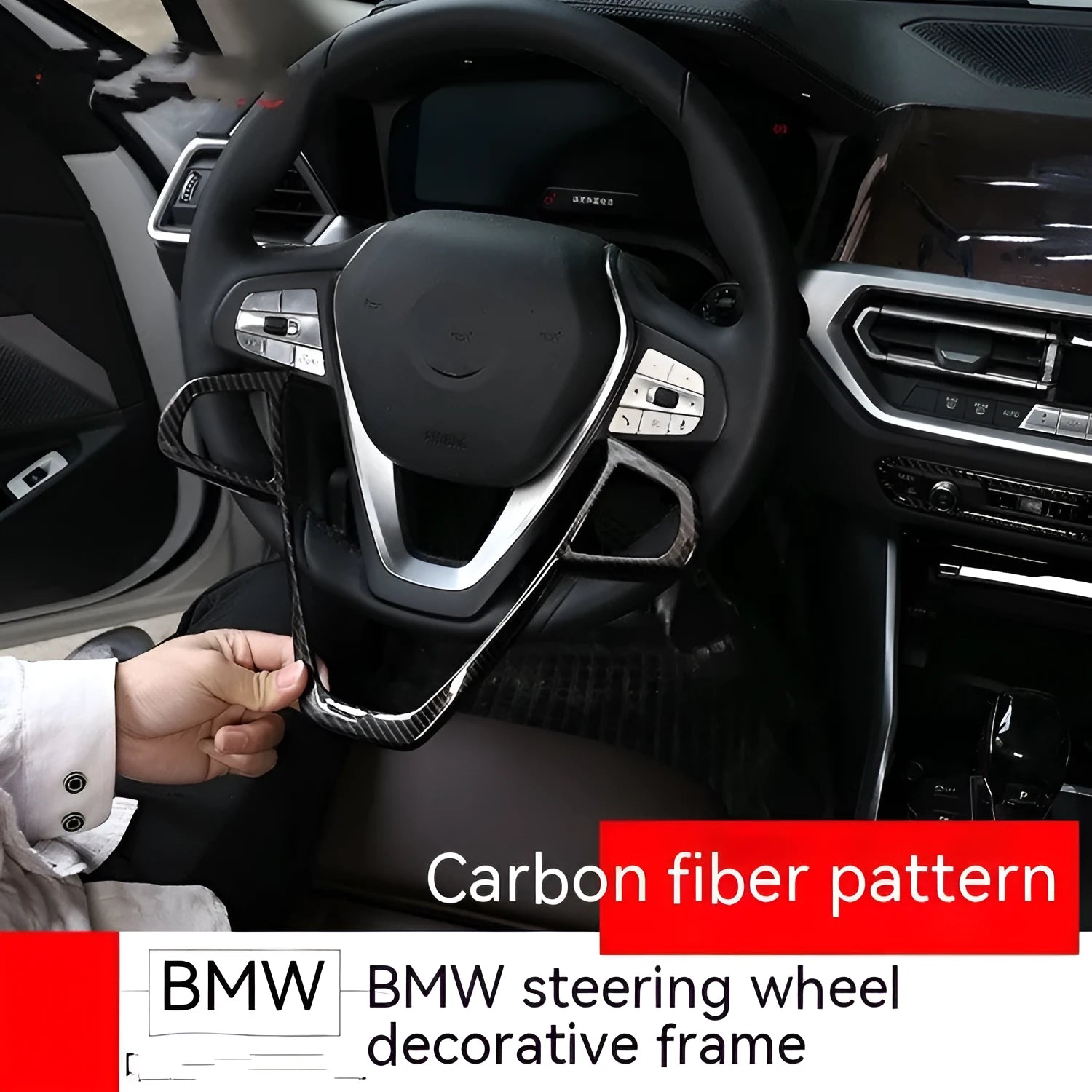 BMW steering wheel button frame decoration with carbon fibre pattern for interior upgrade