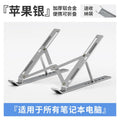 N3 aluminium alloy folding laptop stand in silver colour showing 16-18 inch size with cloth storage bag