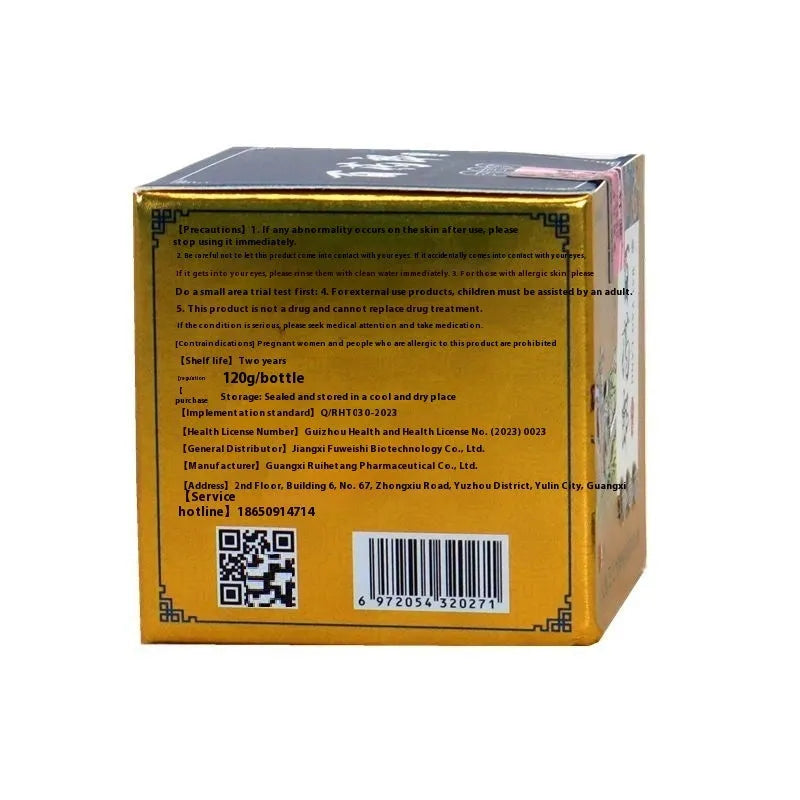 Centennial Tang Lang wet poison cream emulsifiable paste in topical cream packaging