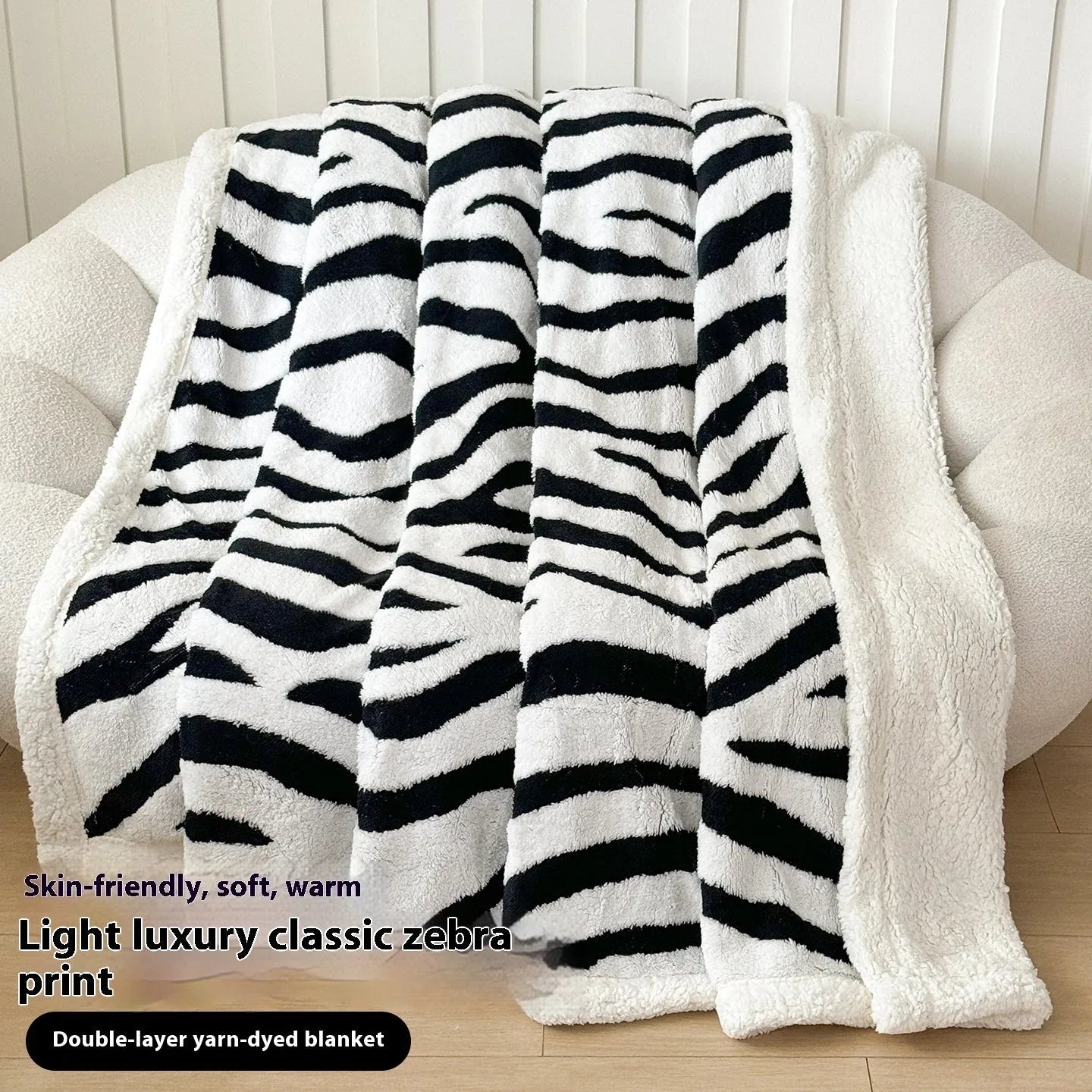 Double-layer leopard jacquard taffeta blanket with zebra pattern in multiple colour options