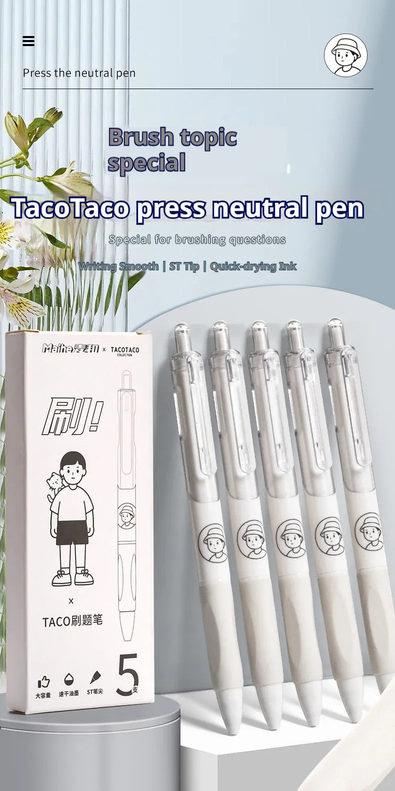 Five white ballpoint pens with 0.5mm black ink tips for student writing and exam use