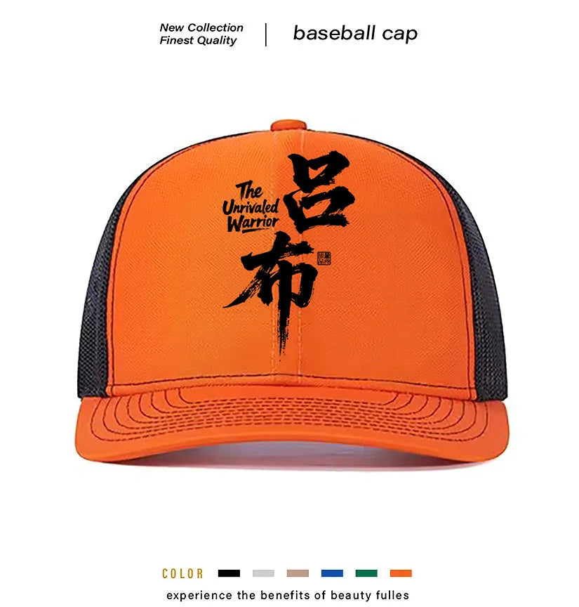 Men's casual polyester baseball cap in various colours with adjustable one-size fit