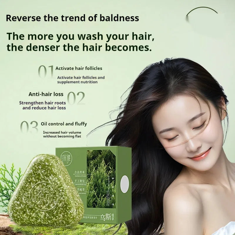 Chinese arborvitae twig Usman herbal hair fixing and shampoo soap bar, 120g.