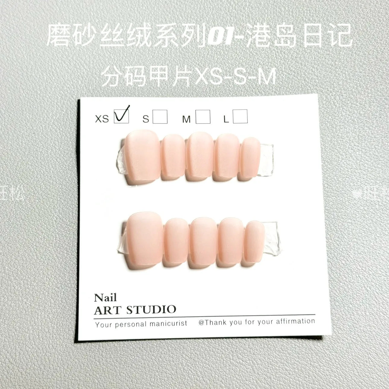 Set of frosted velvet Cat's Eye press-on false nails showing short ladder sizes XS, S, and M.