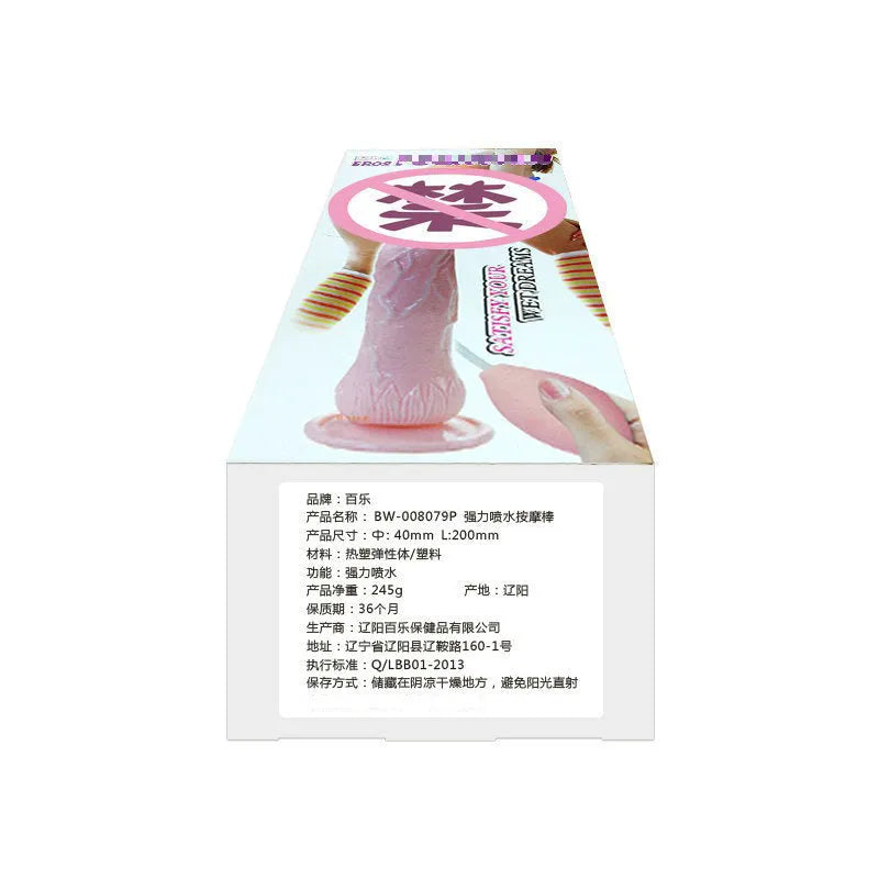 Flesh coloured realistic dildo with suction cup base, 200mm long