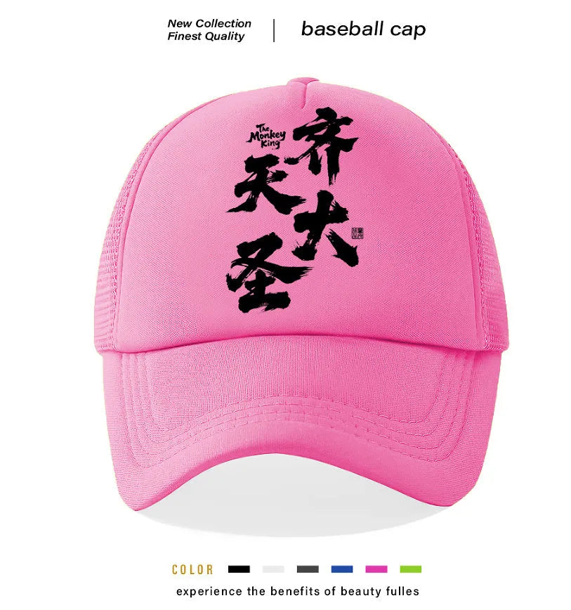Men's casual baseball cap in six colours: white, pink, blue, green, black, grey