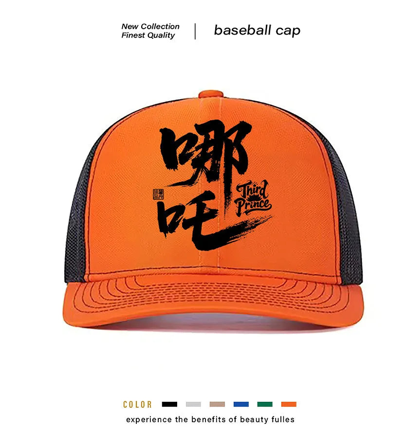 Men's adjustable polyester baseball cap shown in multiple colour options including black, blue, green, grey, khaki and orange