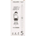 Five white ballpoint pens with 0.5mm black ink tips for student writing and exam use