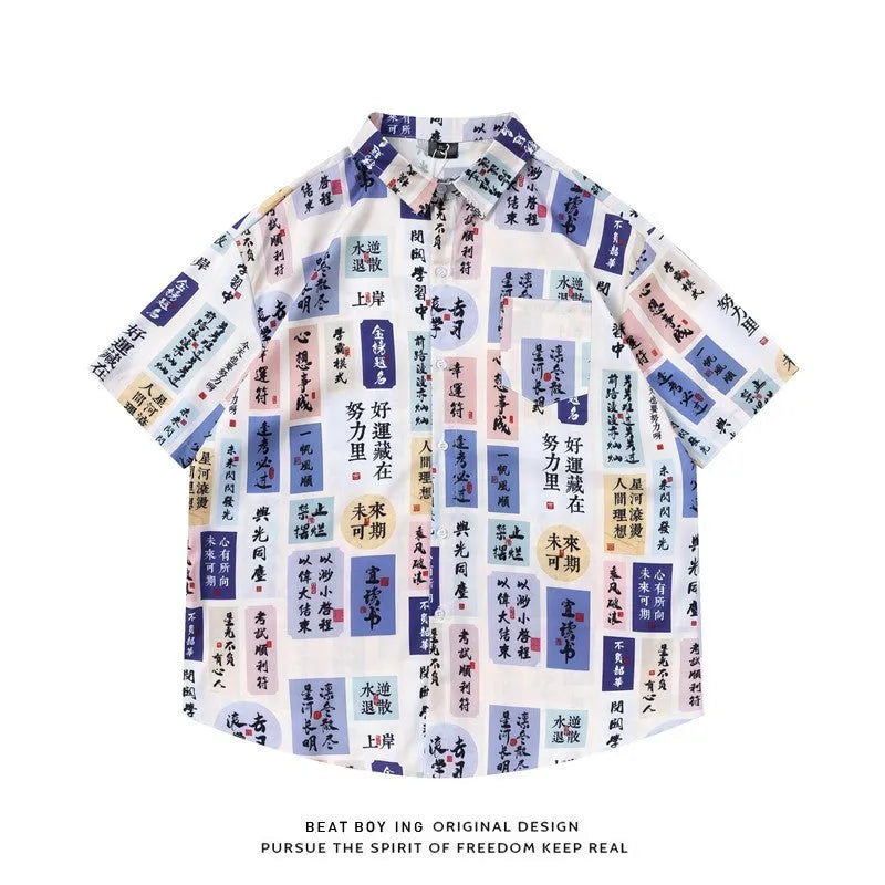 Loose short sleeve shirt with floral print, worn open as a cardigan-style top.