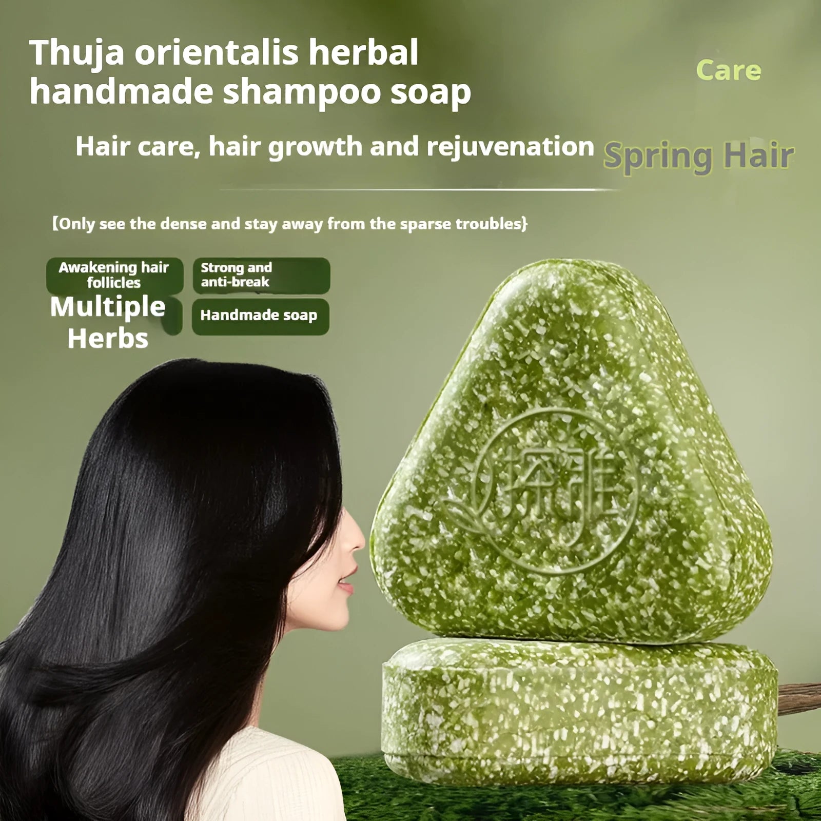 Chinese arborvitae twig Usman herbal hair fixing and shampoo soap bar, 120g.
