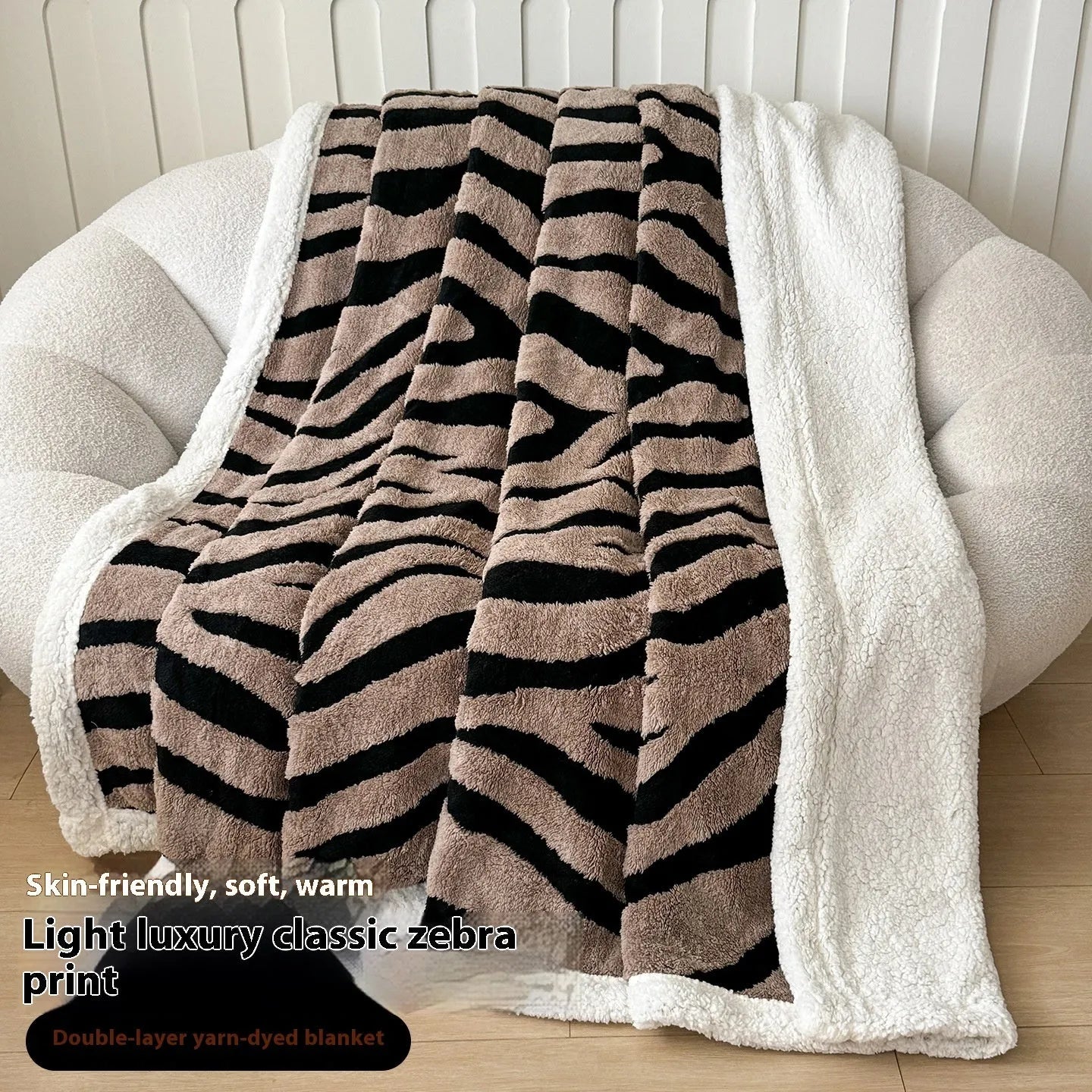 Double-layer leopard jacquard taffeta blanket with zebra pattern in multiple colour options