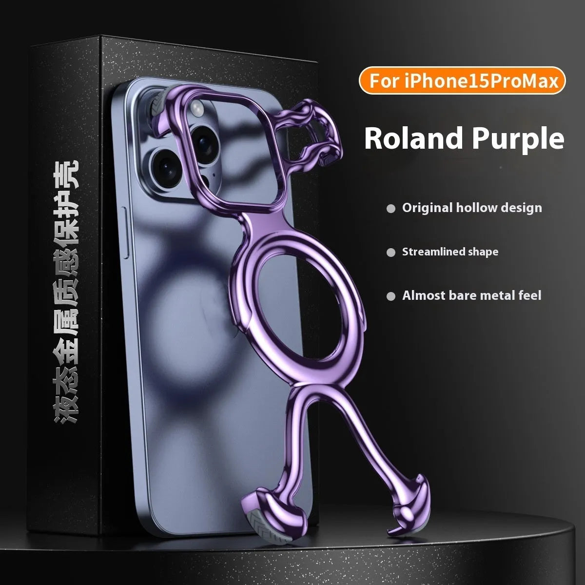 Drop-resistant hollow phone case for Apple iPhone with electroplated PC finish in titanium gray