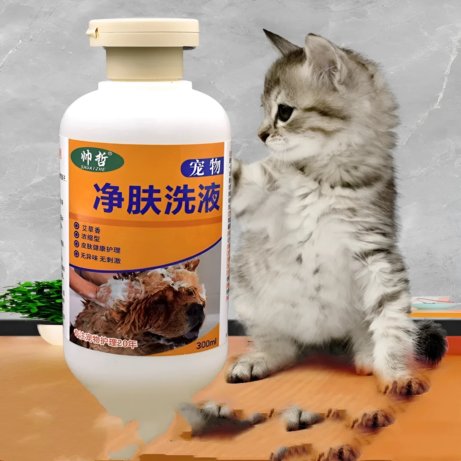 300ml bottle of pet medicated cleansing lotion for dog and cat skin care with deodorising function