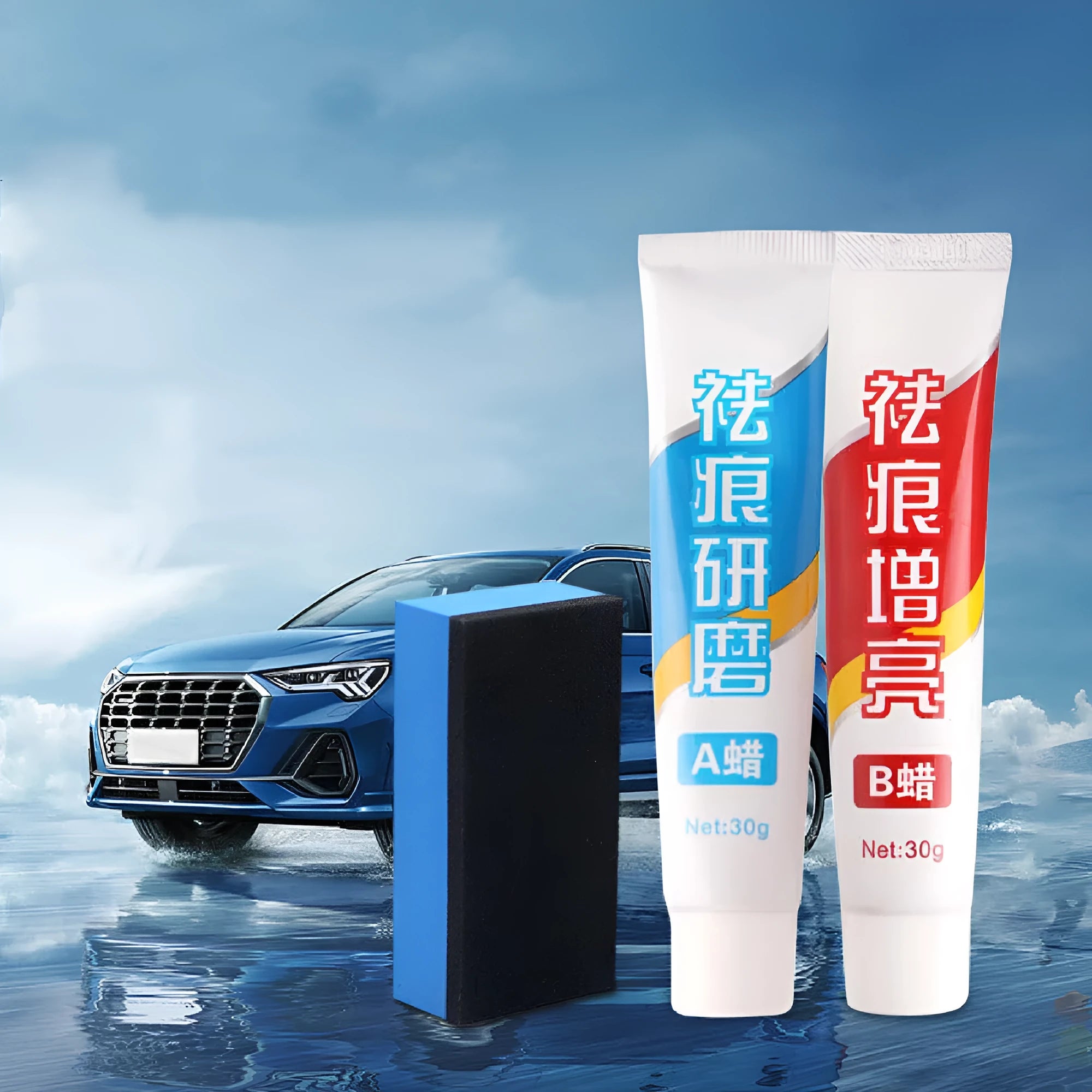 Car repair wax kit containing scratch removal A wax, brightening B wax, and frosted polishing sponge