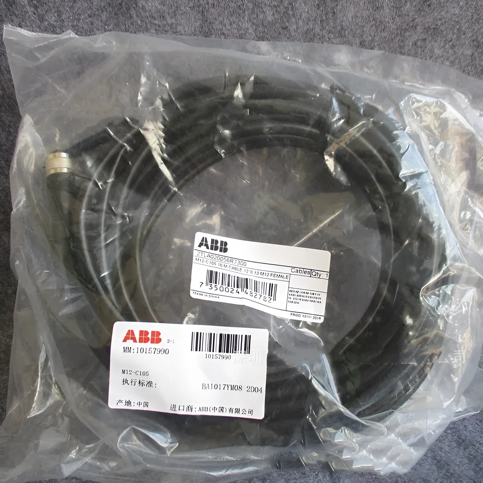Original ABB M12-C105 grating assembly 10157990 single-piece industrial grid component