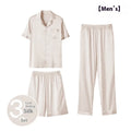 Men's ice silk three-piece homewear suit in a choice of colours including black, blue and champagne.