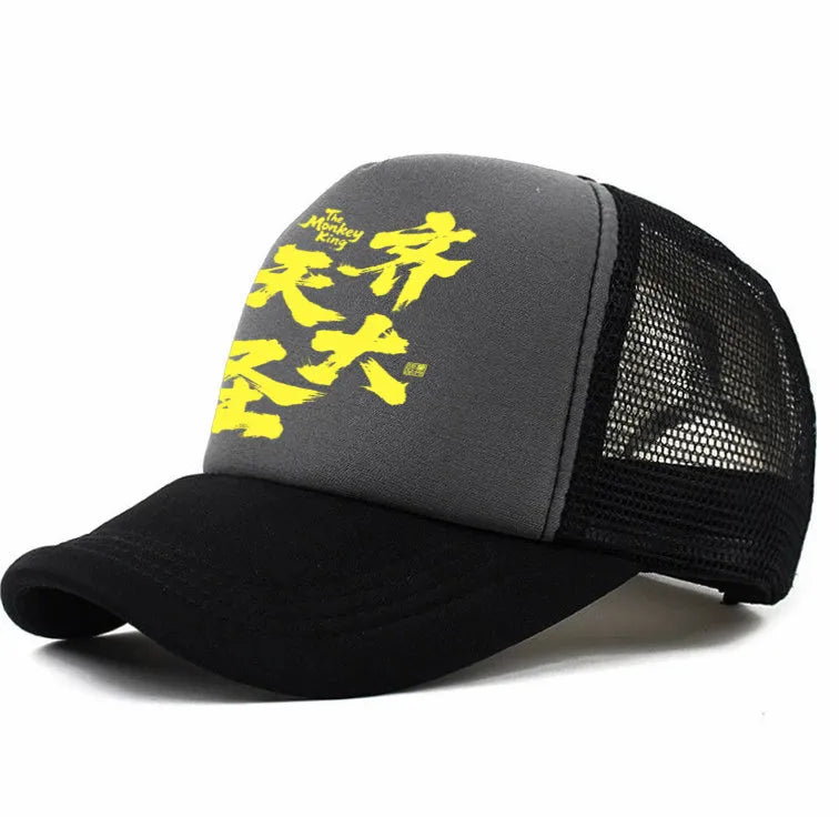Men's casual baseball cap in six colours: white, pink, blue, green, black, grey