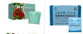 Herbal substitutional tea in packaging with traditional medicine and food homology ingredients