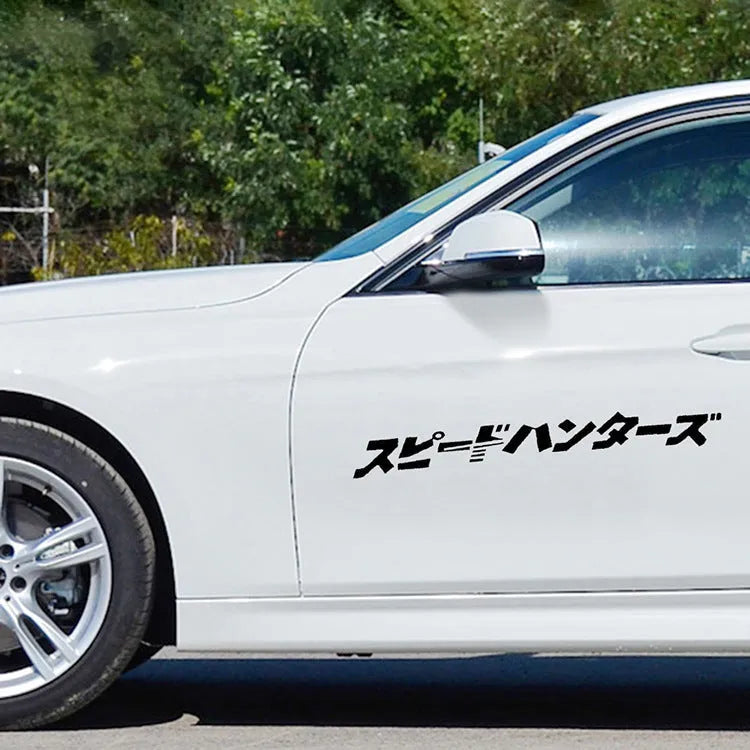 Black and white 35cm square reflective Japanese-style vinyl car sticker decal.