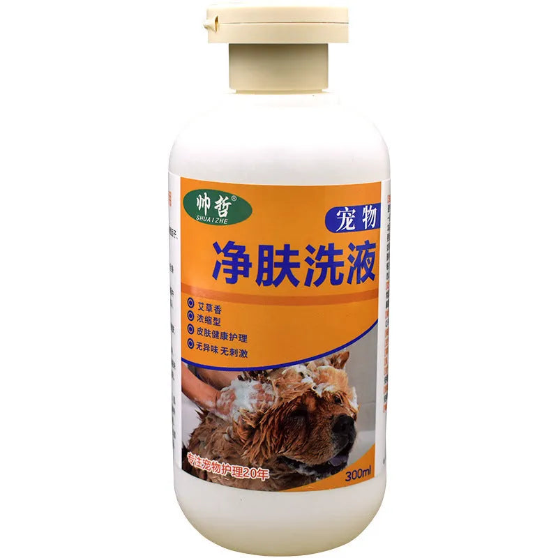 300ml bottle of pet medicated cleansing lotion for dog and cat skin care with deodorising function