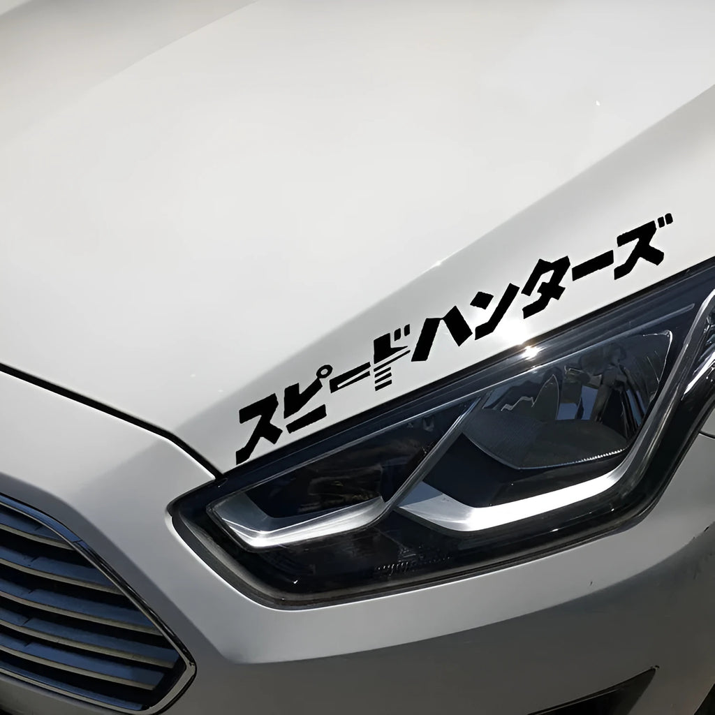 Black and white 35cm square reflective Japanese-style vinyl car sticker decal.