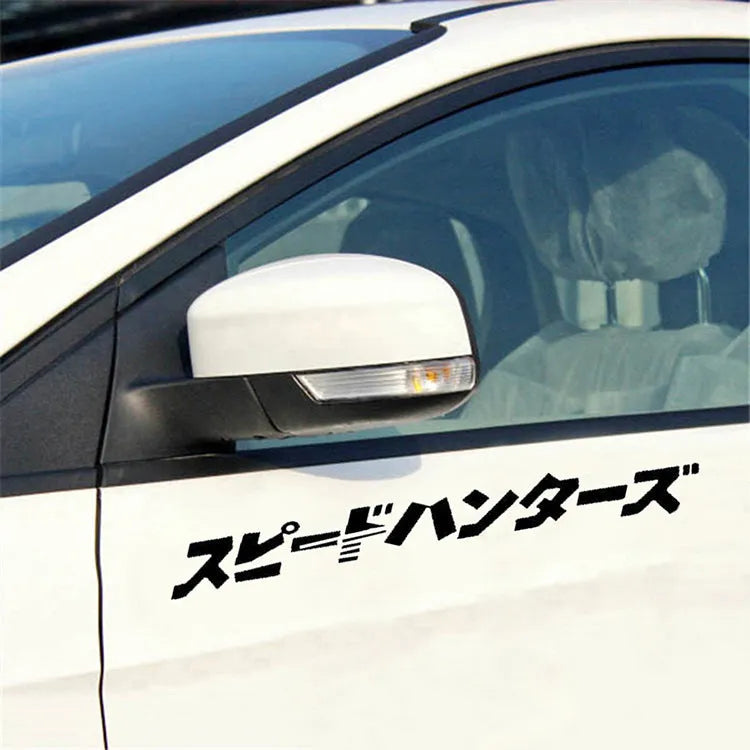 Black and white 35cm square reflective Japanese-style vinyl car sticker decal.