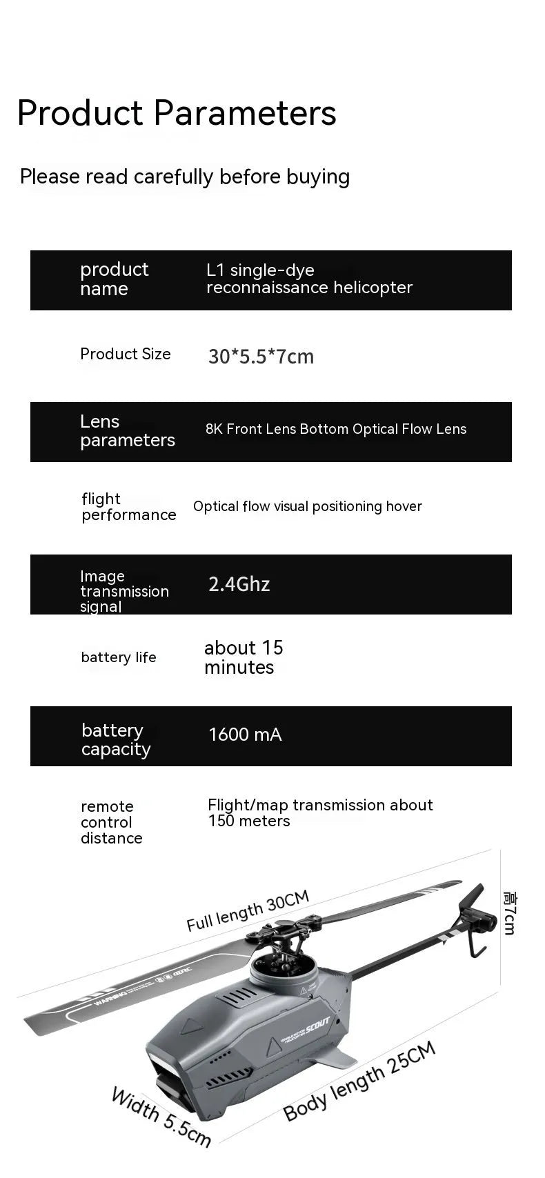 Four-channel single paddle helicopter drone with 8K dual camera and optical flow auto-follow in colour L1 Single Paddle