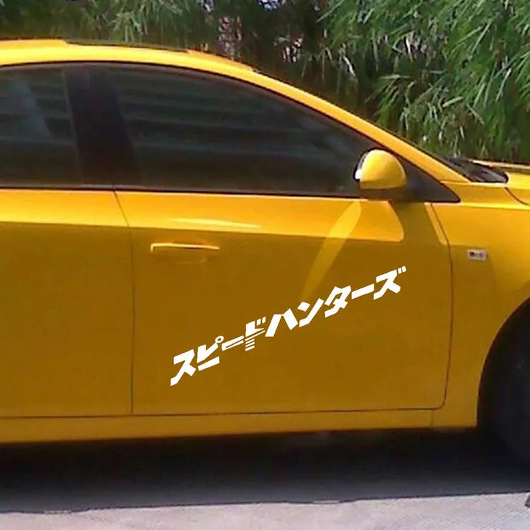 Black and white 35cm square reflective Japanese-style vinyl car sticker decal.